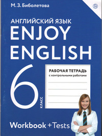 ГДЗ Английский язык рабочая тетрадь 6 класс Биболетова, Денисенко, Трубанева